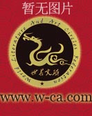 ���ƣ���ʢ�����ͻ���